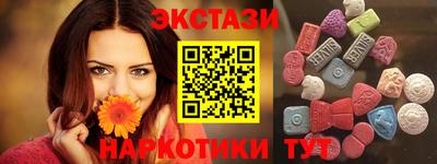 прущая мука Ипатово